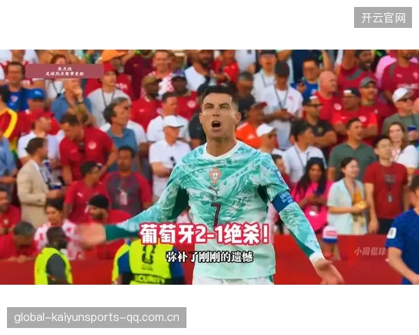 巴黎追C罗式绝杀模式：足球一瞬间的传奇演绎